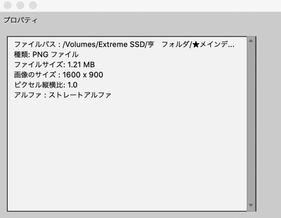 スクリーンショット 2020-09-05 12.18.58.png