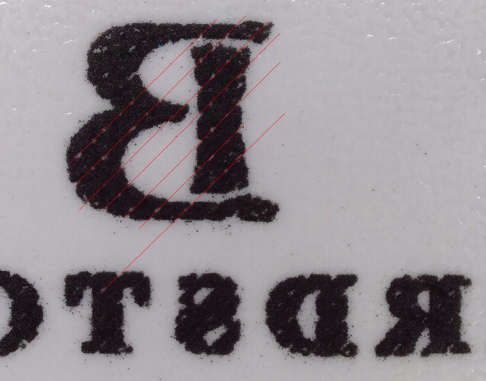 Laser printing issues - marked.png