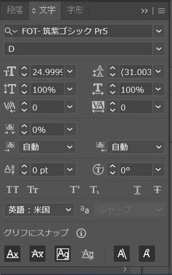 解決済み 文字サイズが小数点になって調整ができません Adobe Support Community