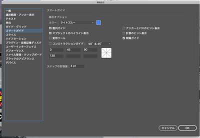 解決済み イラストレーター オブジェクトのハイライト表示が実行できない Adobe Support Community