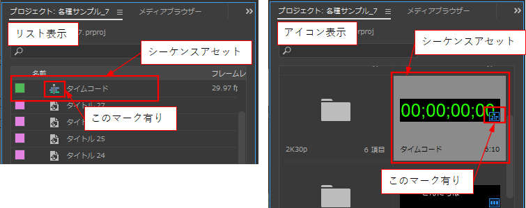 解決済み: プレミアプロ で編集中のデータがなくなりました - Adobe