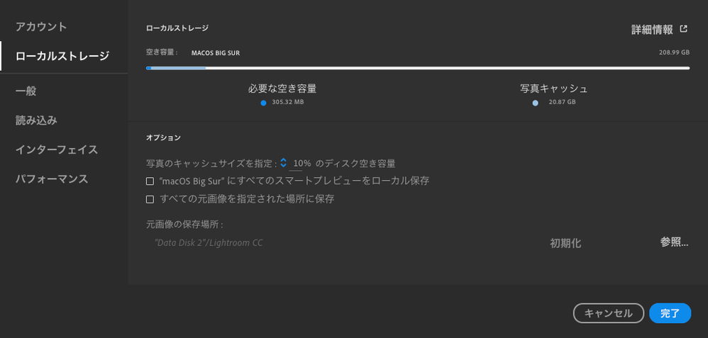Screen Shot 2020-09-30 at 00.26.42.png