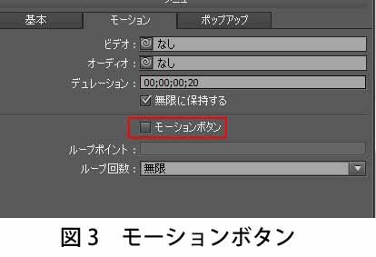 adobe 販売 encore ボタン ハイライト