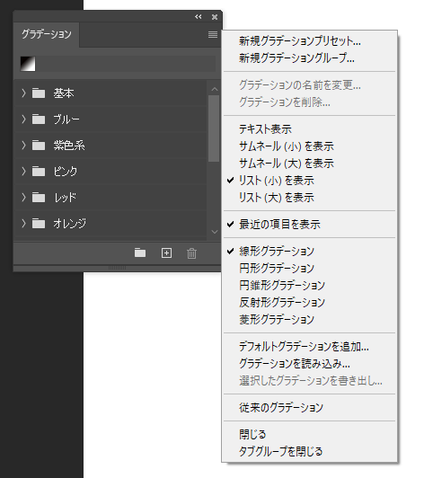 解決済み 従来のグラデプリセットはどこに Adobe Support Community