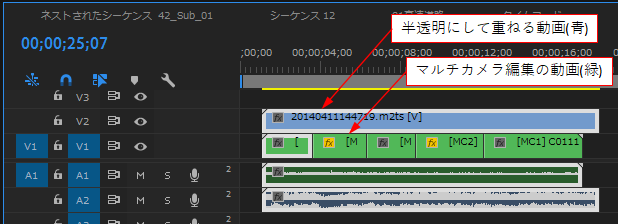 Re: マルチカメラ編集で上に半透明で重ねたい - Adobe Product