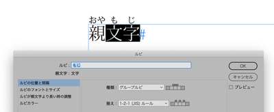 スクリーンショット 2020-10-12 10.17.01.png
