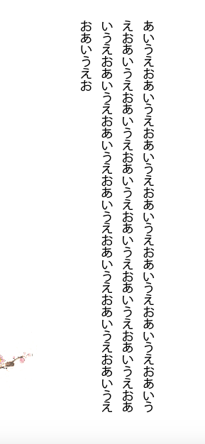 スクリーンショット 2019-10-25 14.05.18.png