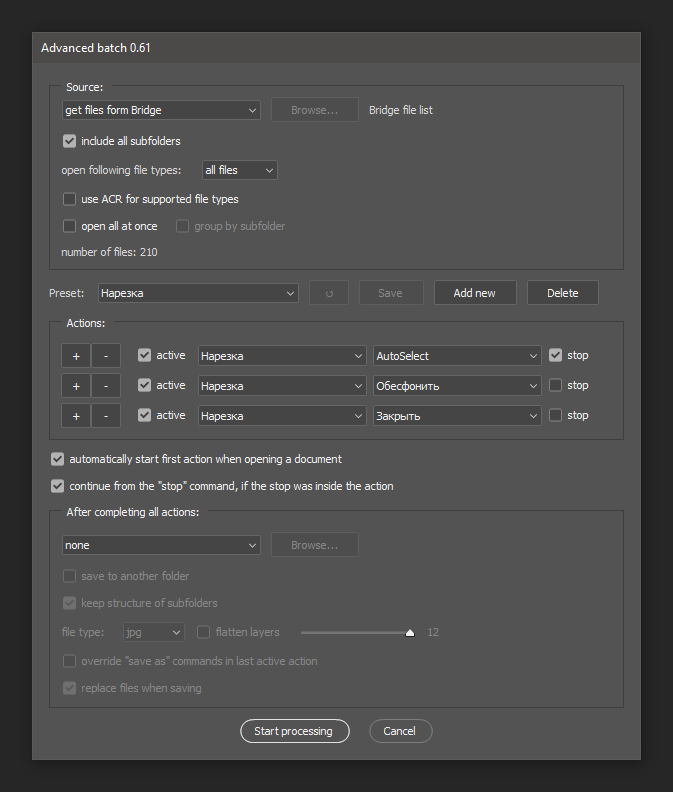 Solved Scripting can I throw an error in the standard ba... Adobe