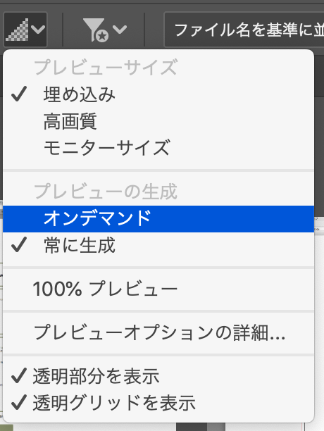スクリーンショット 2020-10-30 18.14.32.png