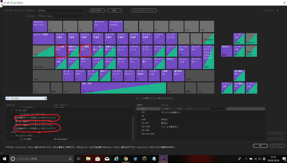 ショートカットが使えない Adobe Support Community