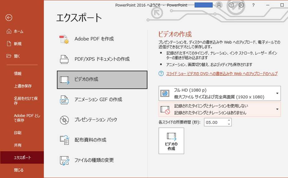 動画ファイルの画質の劣化について Adobe Support Community