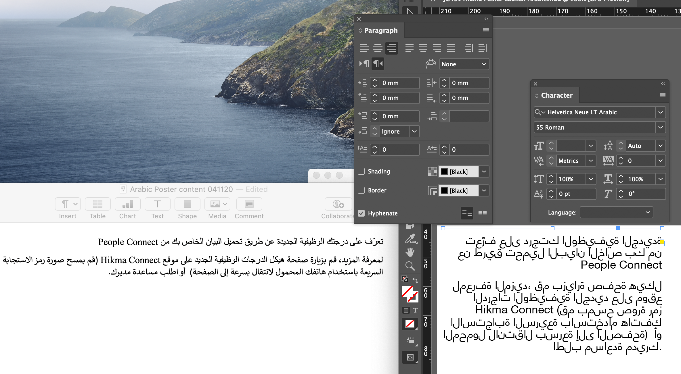 solved-paste-arabic-text-from-word-into-indesign-layout-adobe