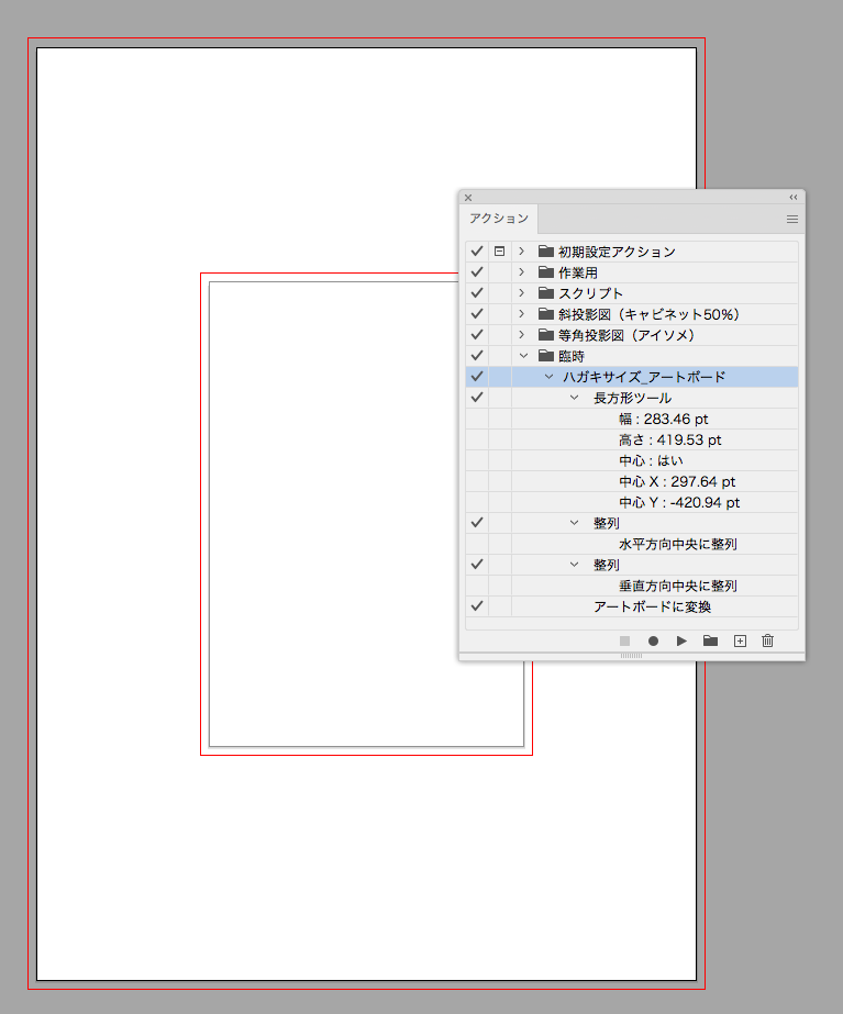 スクリーンショット 2020-11-12 13.38.25.png