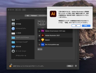 スクリーンショット 2020-11-15 14.16.22.png