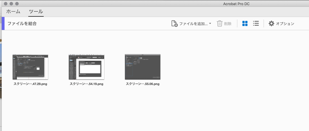 スクリーンショット 2020-11-20 10.28.27.png