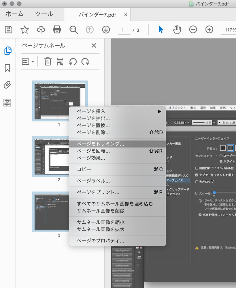 スクリーンショット 2020-11-20 10.29.13.png