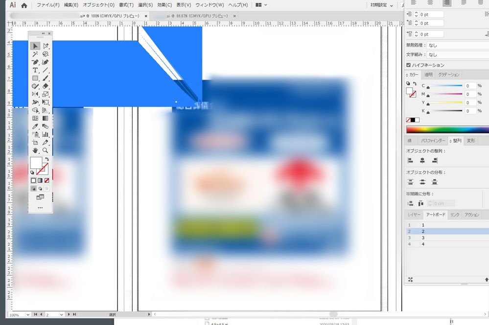 Re: Illustrator使用時に残像が表示される - Adobe Community - 11642581