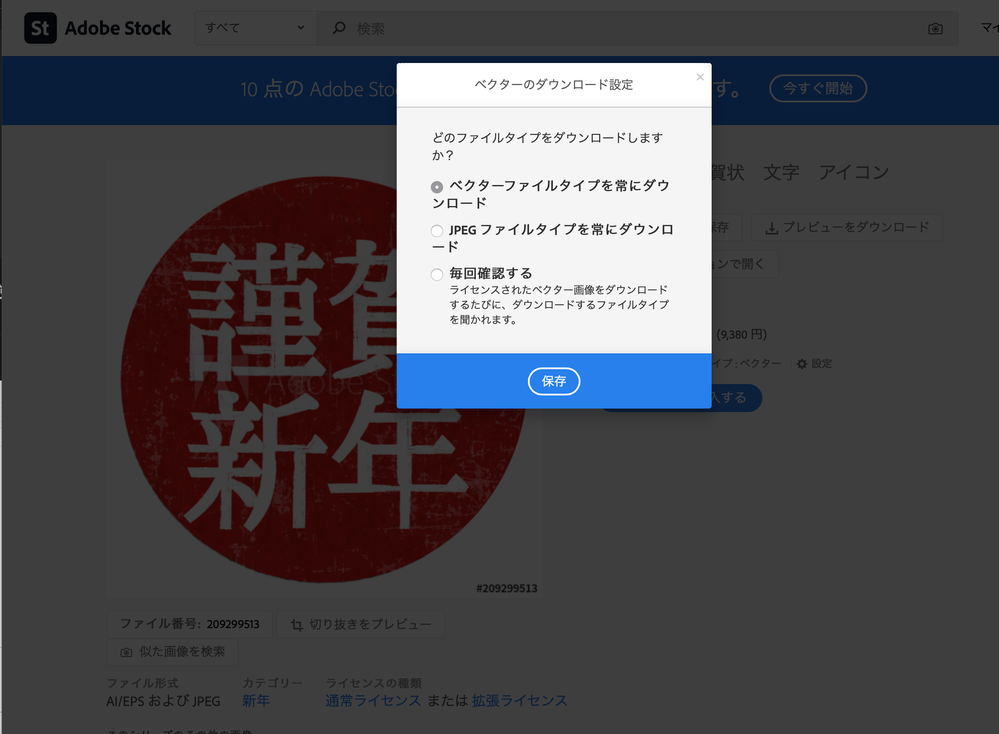 スクリーンショット 2020-12-04 9.47.56.png