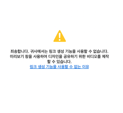 스크린샷 2019-10-31 오후 5.24.33.png