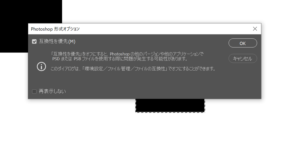 compatible.png