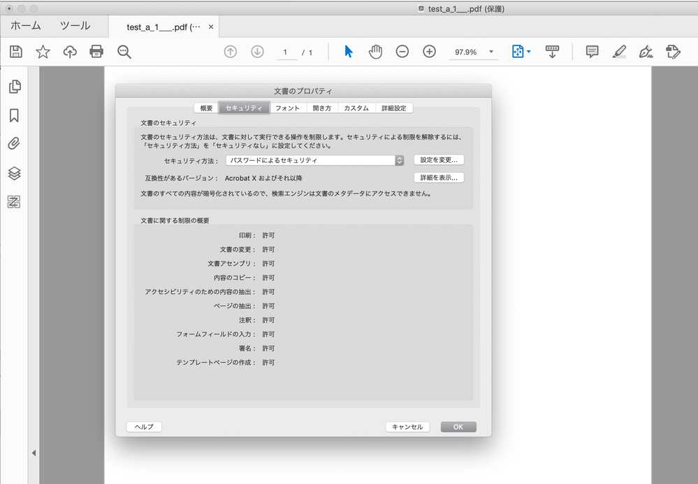 スクリーンショット 2020-12-19 8.05.12.png
