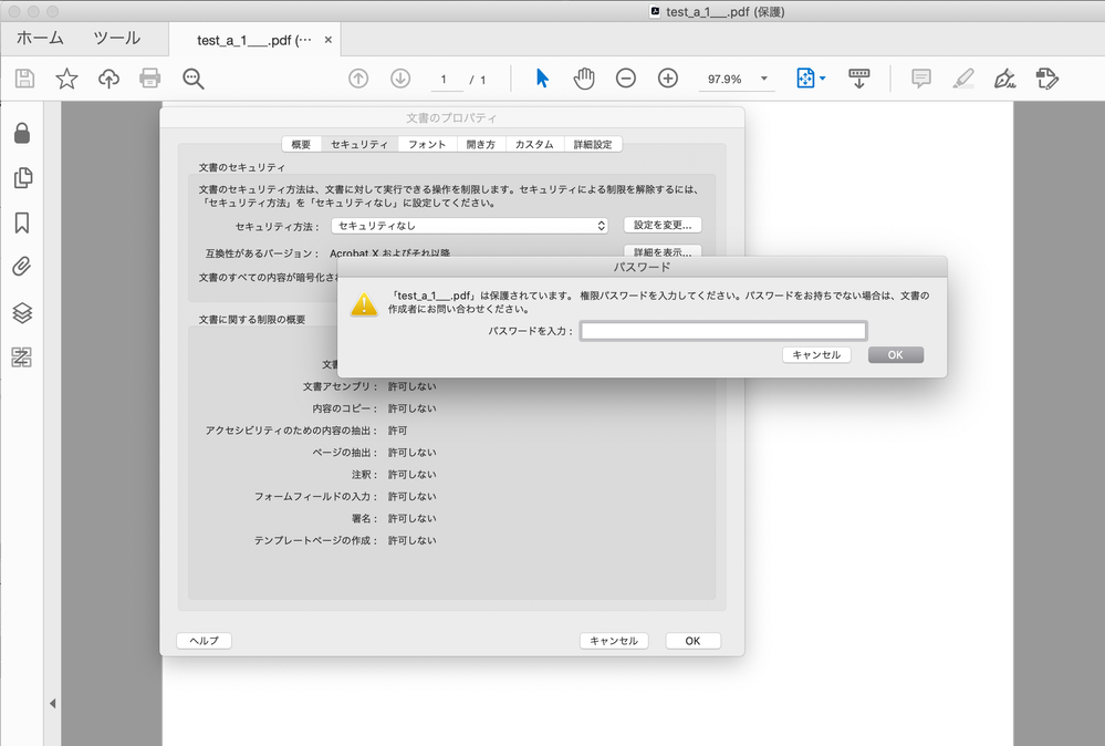 スクリーンショット 2020-12-19 8.03.29.png