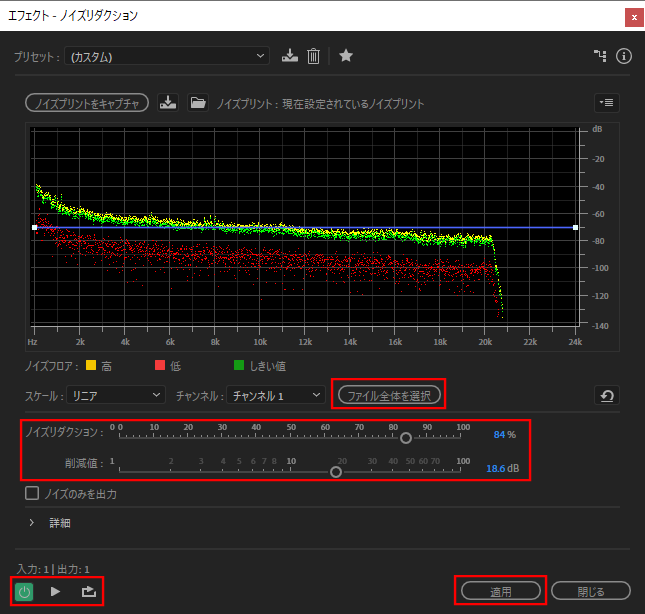 Re ノイズリダクション Adobe Community 11692163