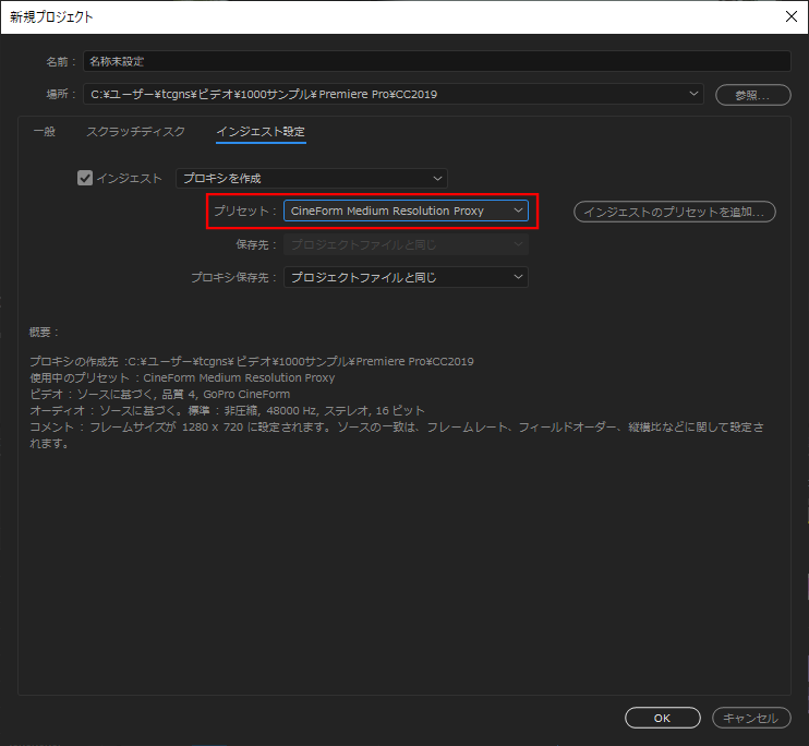 解決済み: プレビューのカクツキ？について - Adobe Community - 11696303