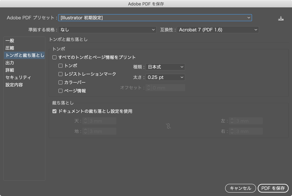 スクリーンショット 2020-12-22 18.09.21.png