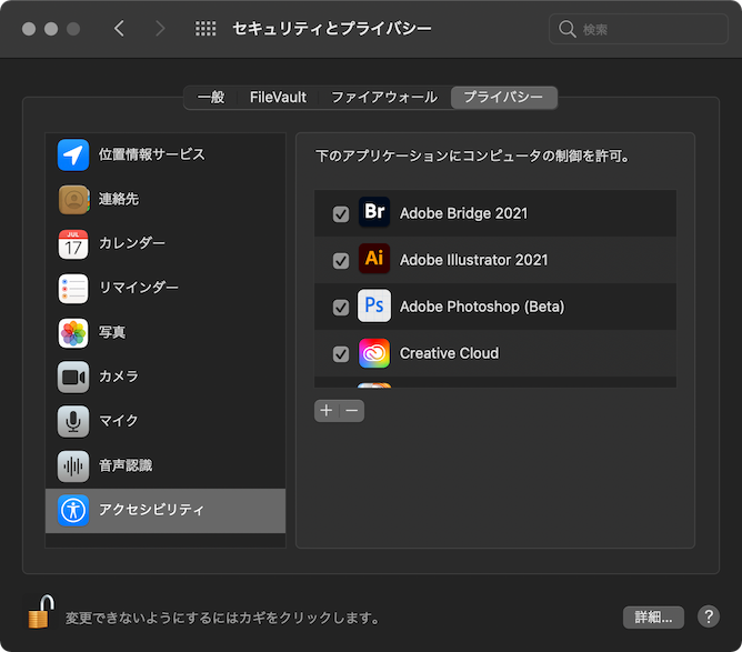 Screen Shot 2020-12-24 14.26.20.png