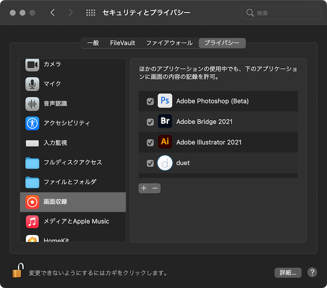 Screen Shot 2020-12-24 14.28.03.png