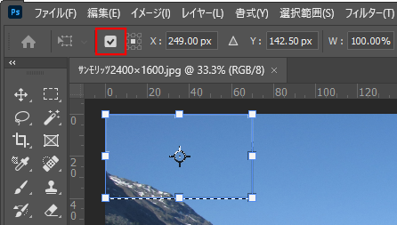 Photoshop 2020で基準点が表示されない Adobe Support Community 11722306