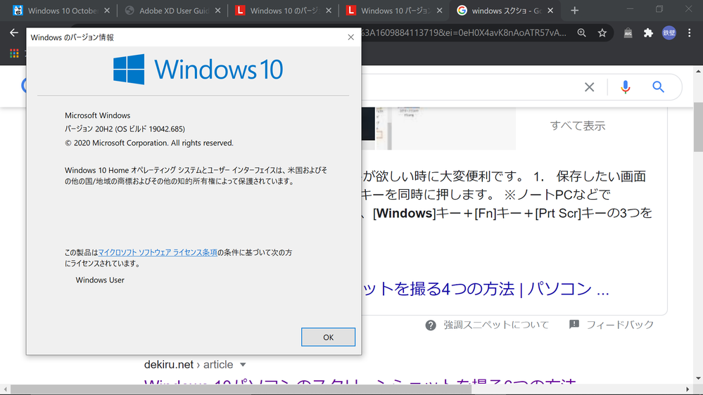 スクリーンショット (2).png