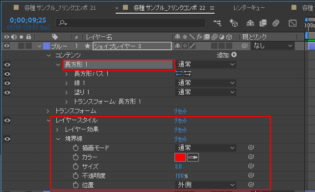 解決済み: 長方形ツールの枠線について - Adobe Community - 11741888