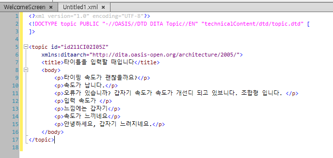 xml view.png