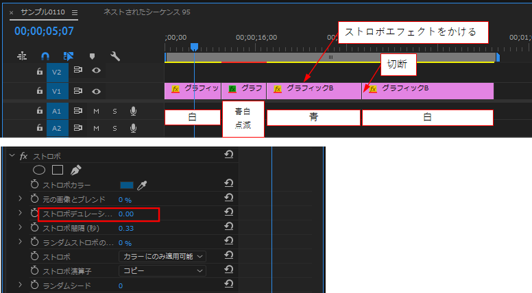 フローチャートの文字を点滅させたい Adobe Support Community