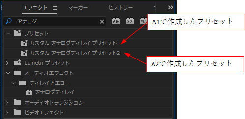 オーディオプリセットを保存しようとしても保存できない 無反応 Adobe Support Community