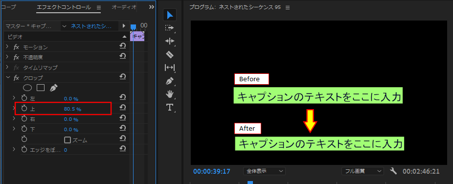 オープンキャプションで、背景色に対するテキスト位置をを中心に設定 