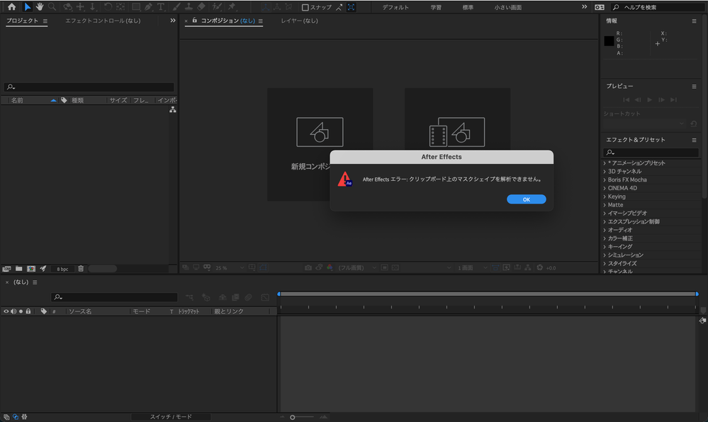 アフターエフェクトのエラーについて Adobe Support Community