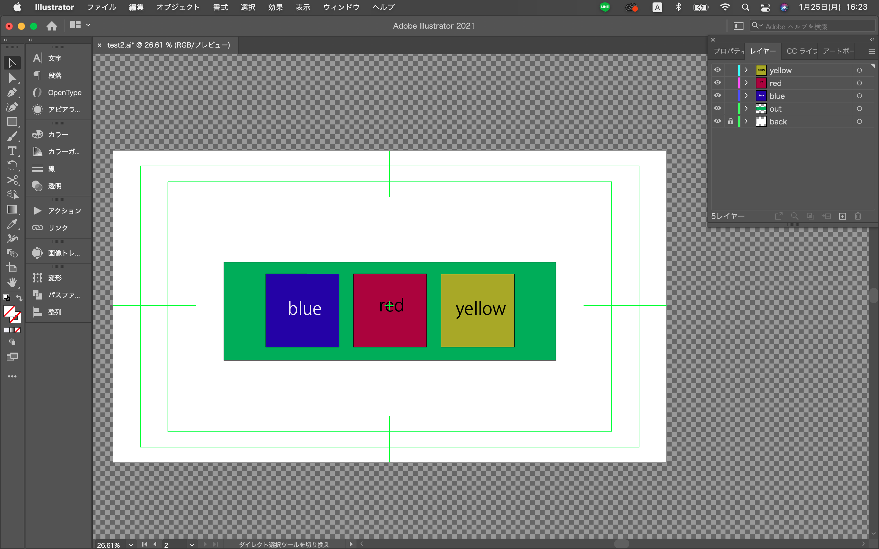 解決済み Illustratorのデータをafter Effectsで読み込むと オブジェクトが中央に寄ってし Adobe Support Community 11780279