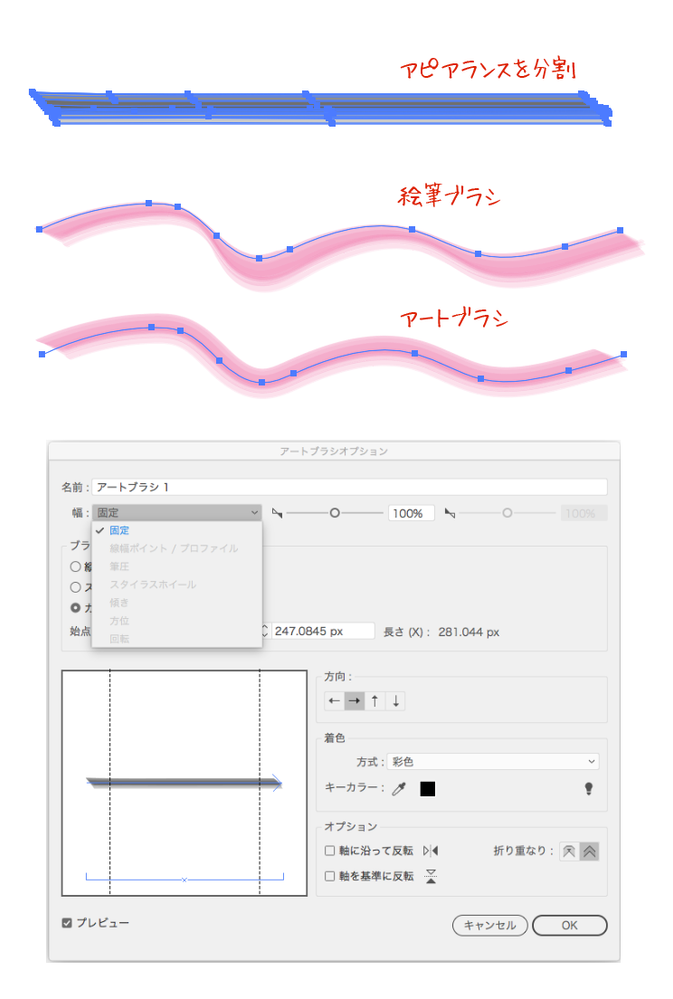 スクリーンショット 2021-01-26 10.13.32.png