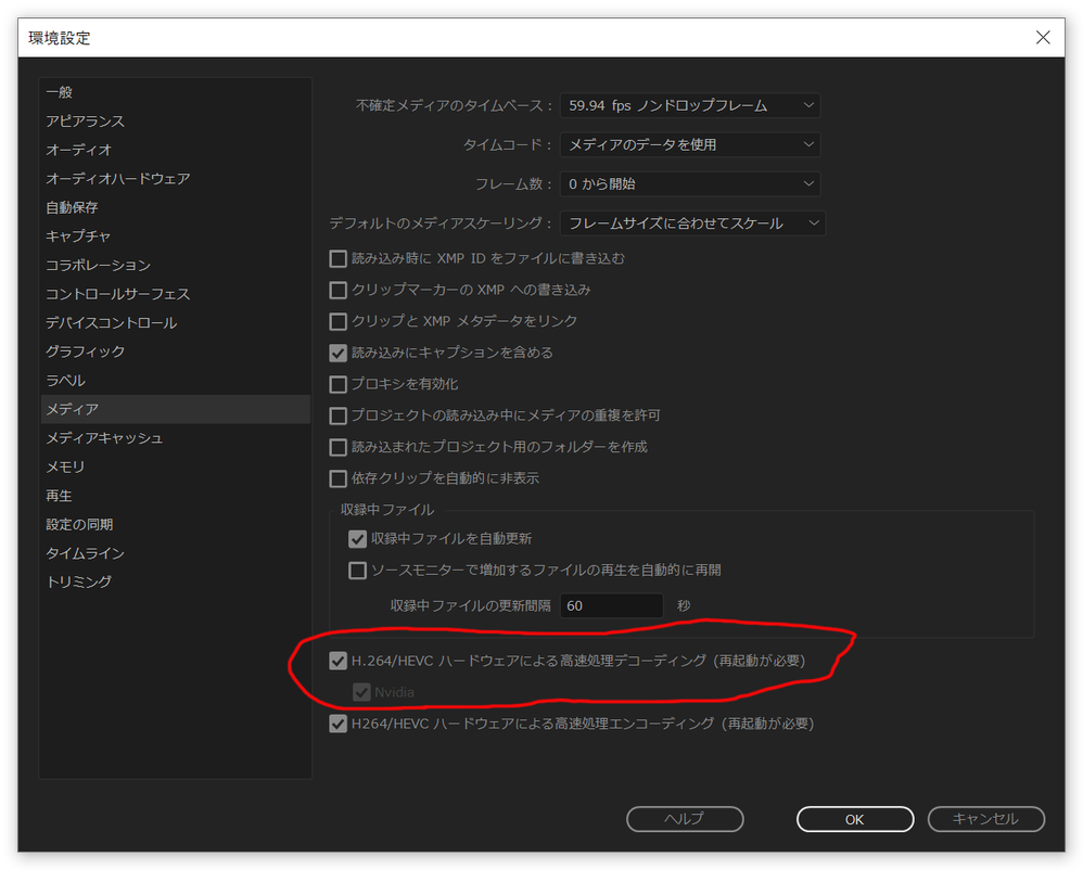 Cpu メモリの使用率が高くなる Adobe Support Community