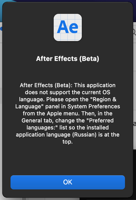Ae Beta 18.0.0.21 - En OS - Ru Install language.png