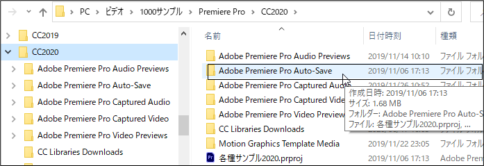 Re: ファイルを開いたら、保存したはずのシーケンスが消えました。。 - Adobe Community - 11840067