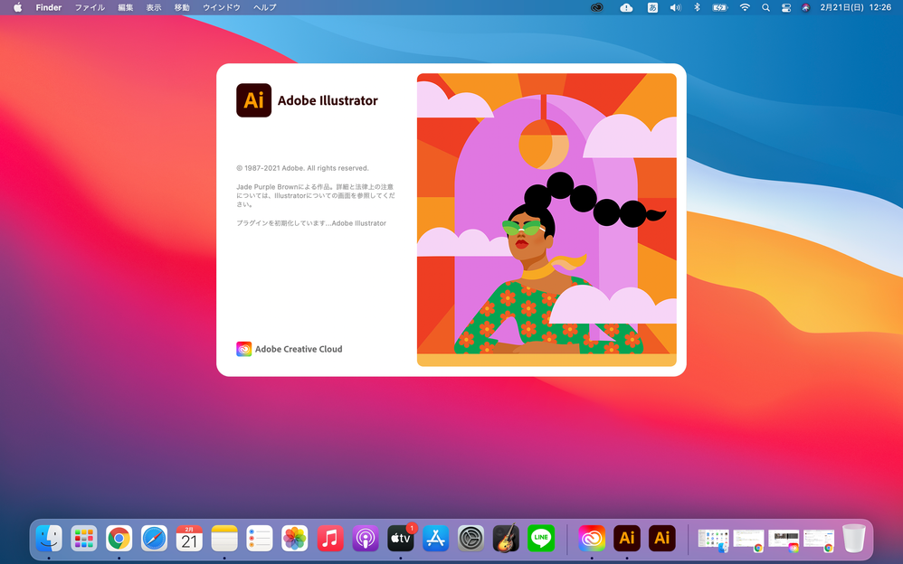 解決済み: Re: Macbookairに移行アシスタントで入れたillustrator CCが起動しません。 - Adobe Community -  11846707