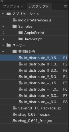 スクリーンショット 2019-11-07 16.59.23.png