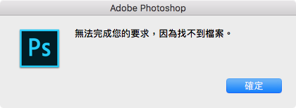 adobe photoshop open file