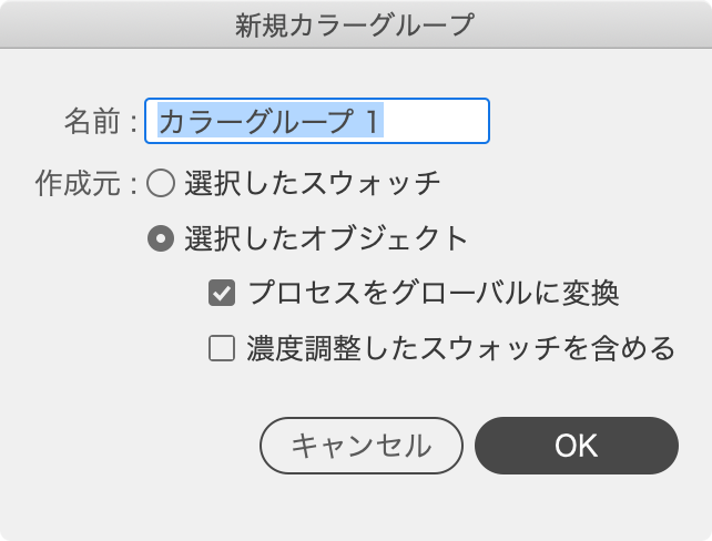 スクリーンショット 2021-02-26 12.55.12.png