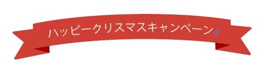 スクリーンショット 2021-03-03 175922.png
