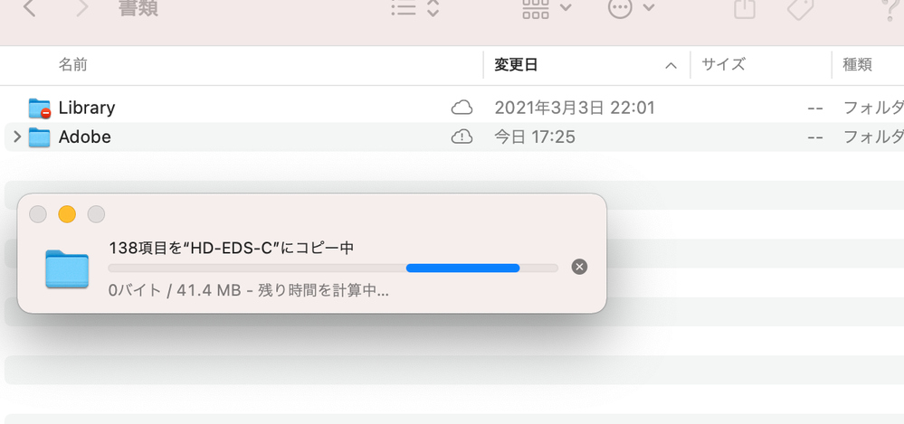 Re Icloudの容量不足で自分の外付けhddに移行したいのですがずっとコピー中になります Adobe Support Community 11881753